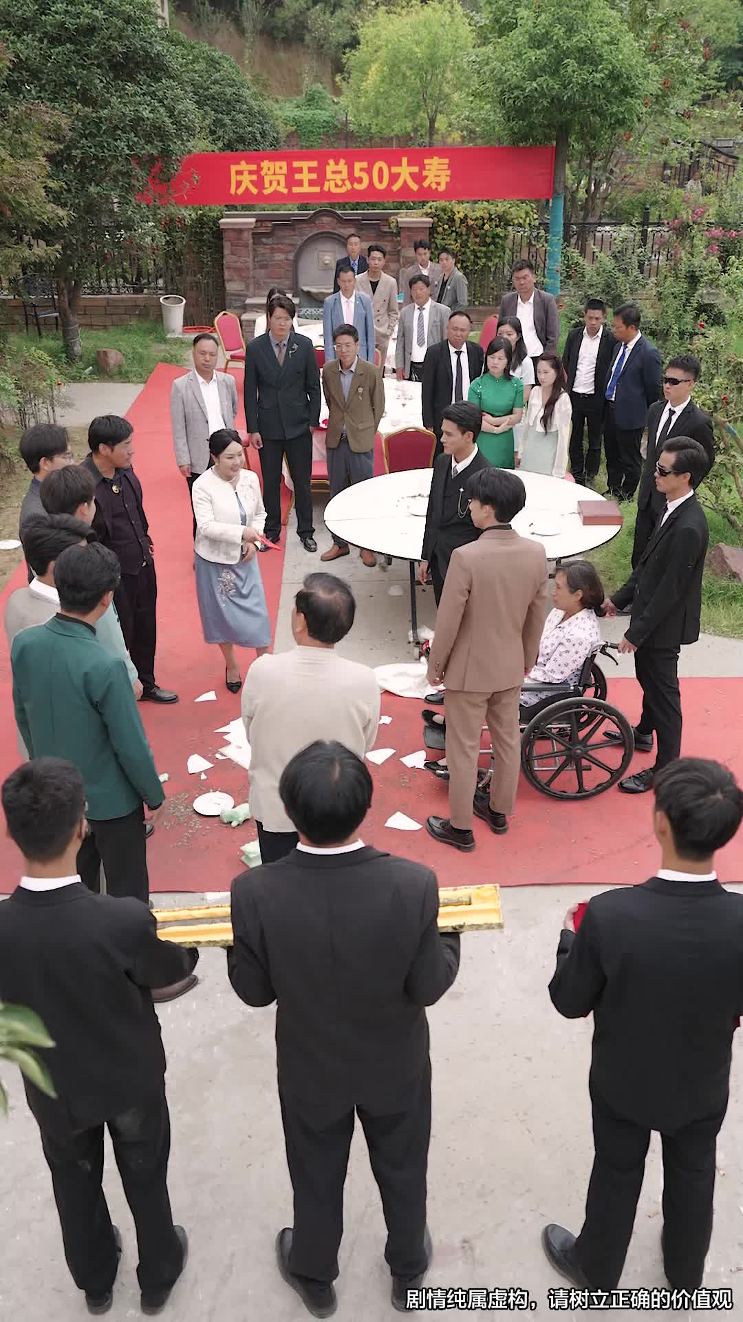 第46集 - 托孤之妈妈你在哪