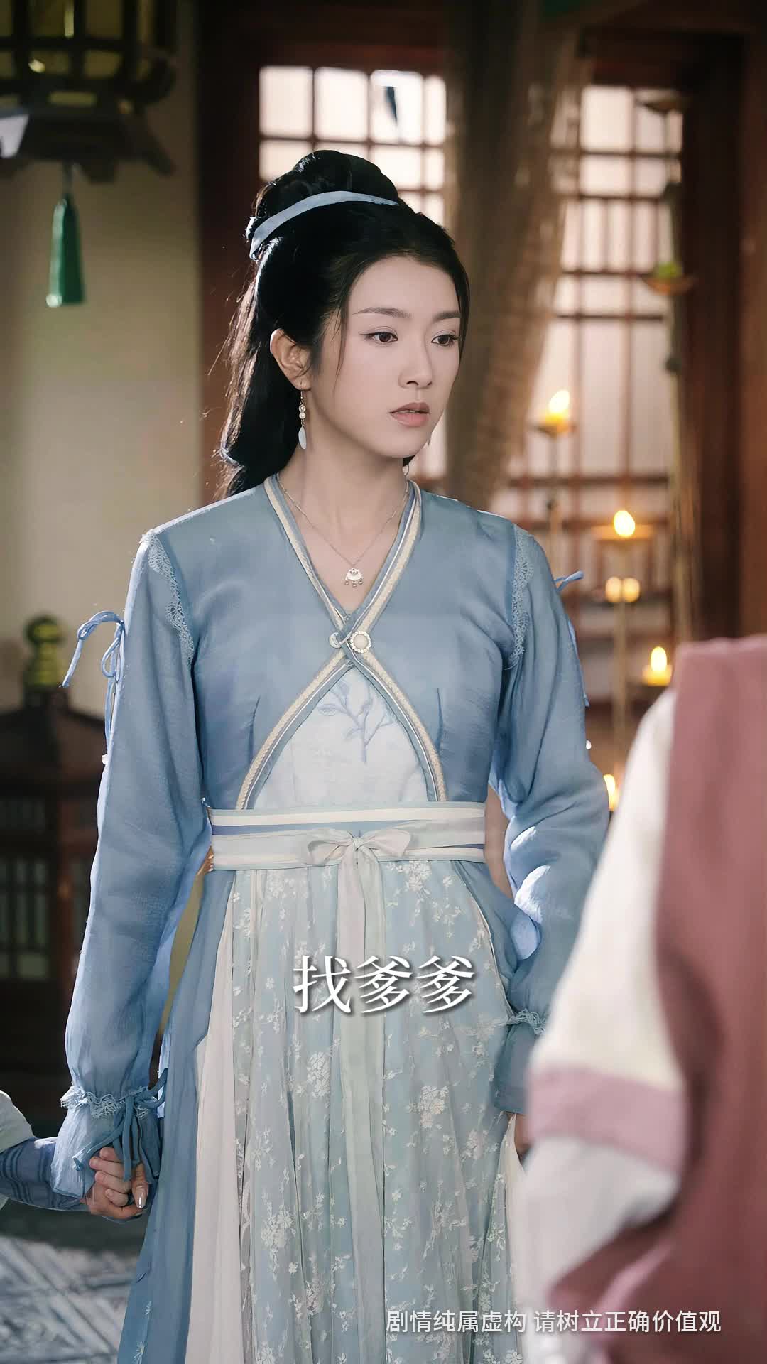 第7集 - 请凤归