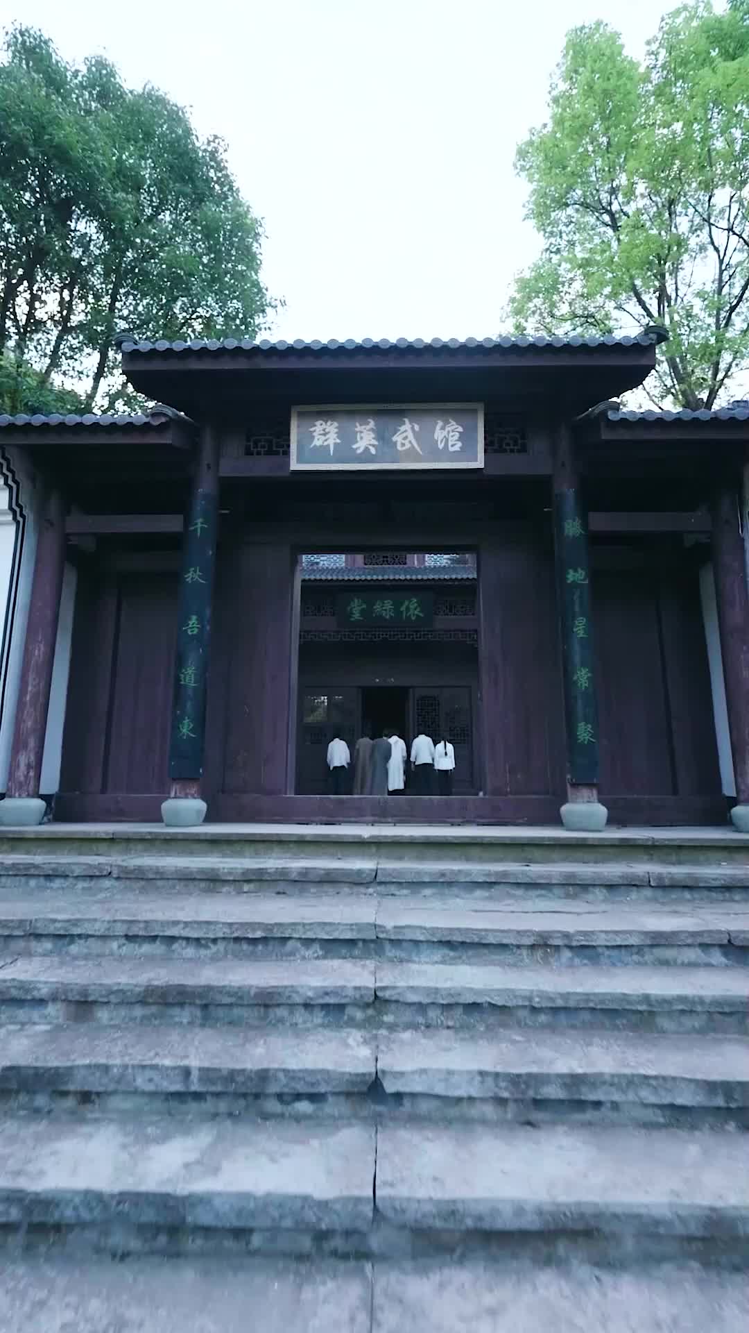 Episode 6 - There is none under heaven to equal her