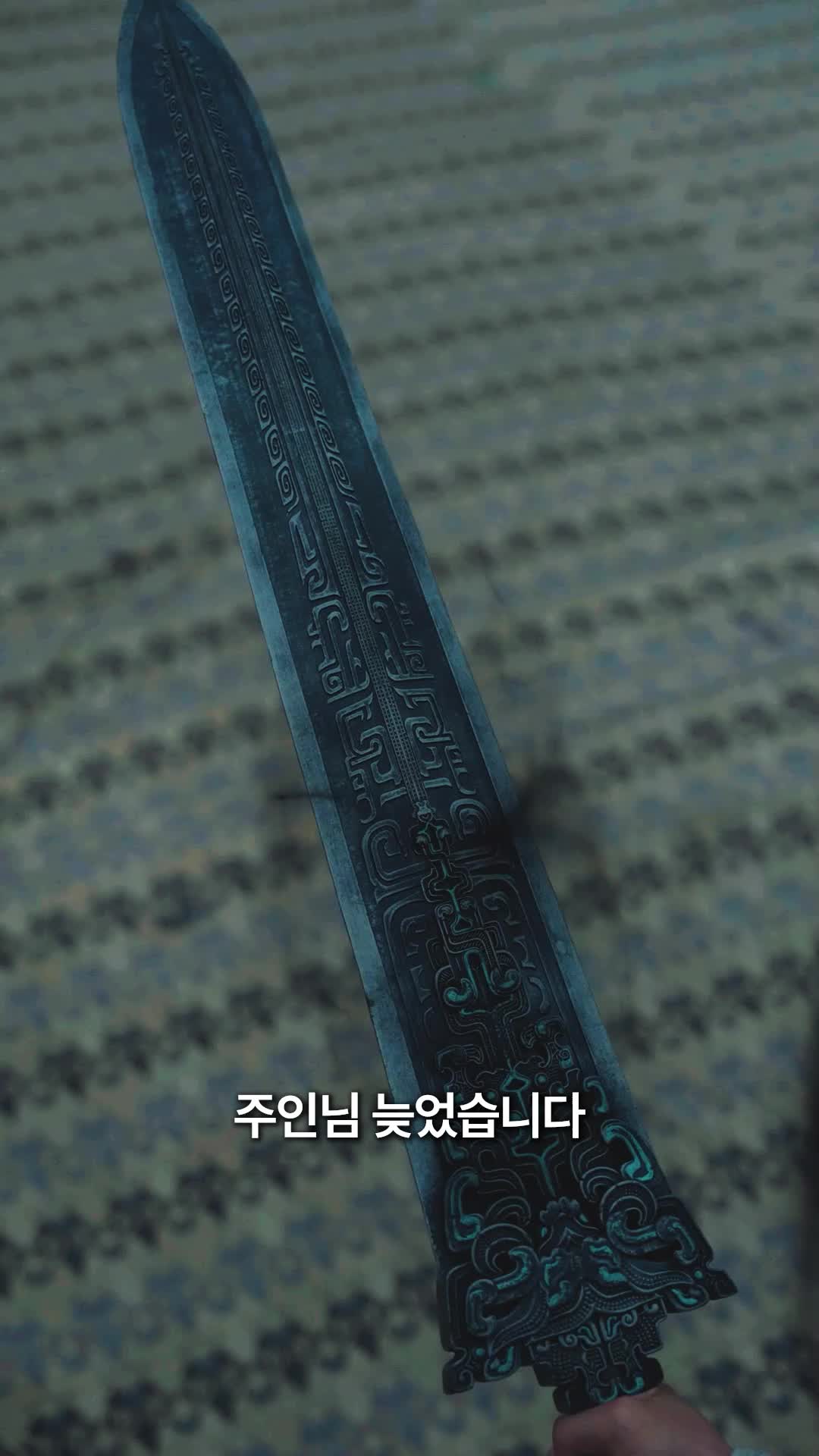 36화 - 미덥지 않은 미녀 사부