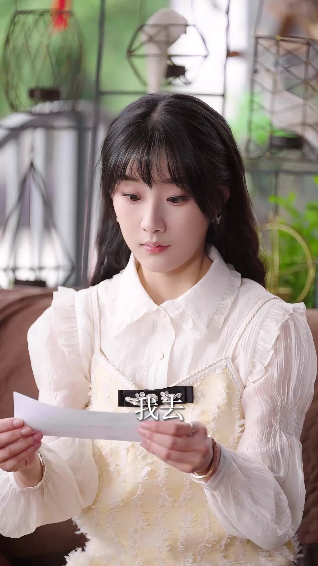 第41集 - 闪婚老公竟是顶头上司