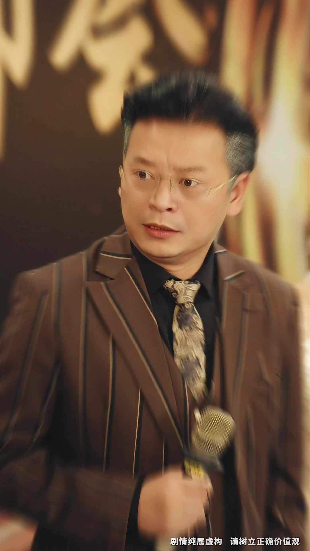 第19集 - 被子女抛弃后，我成了豪门