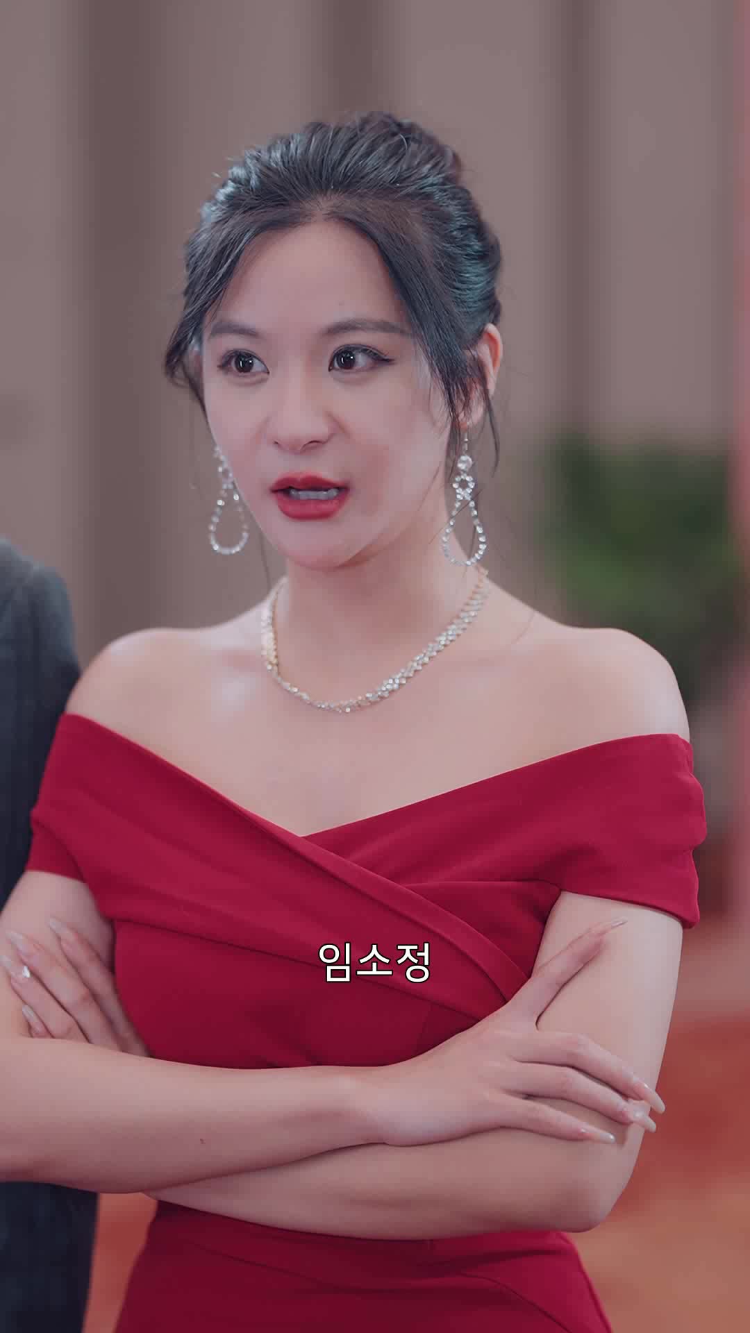 87화 - 이제 가식 안 부려, 나는 진짜 여성 CEO