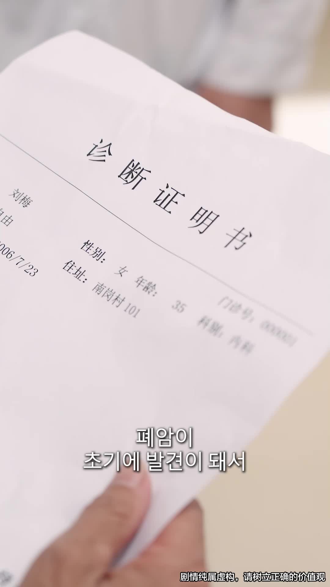 3화 - 엄마는 어디에