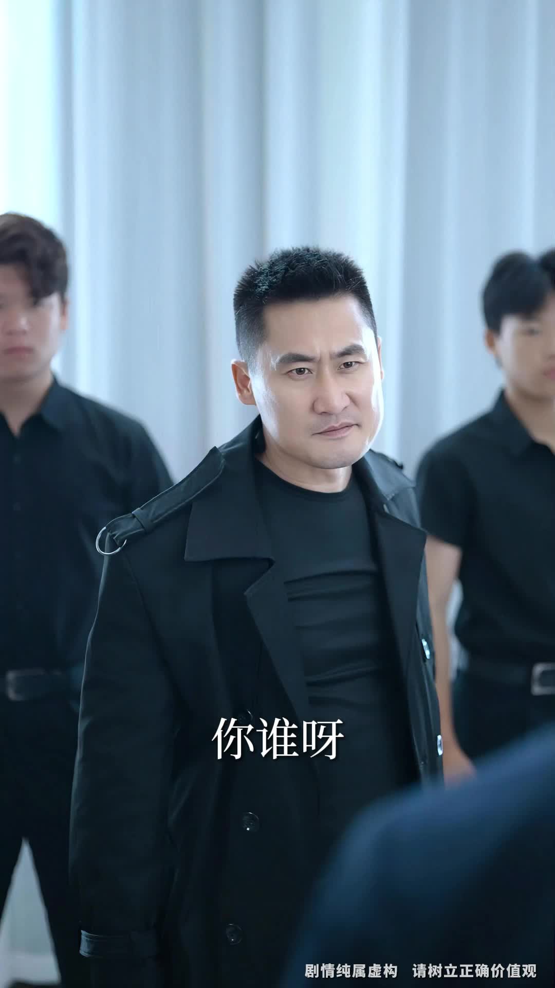 9. Bölüm - 一夜荒唐：美女总裁带娃找上门