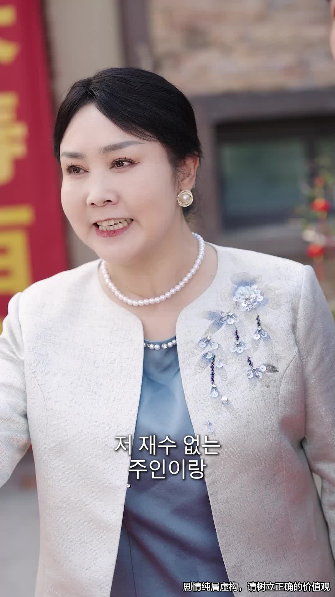 19화 - 엄마는 어디에
