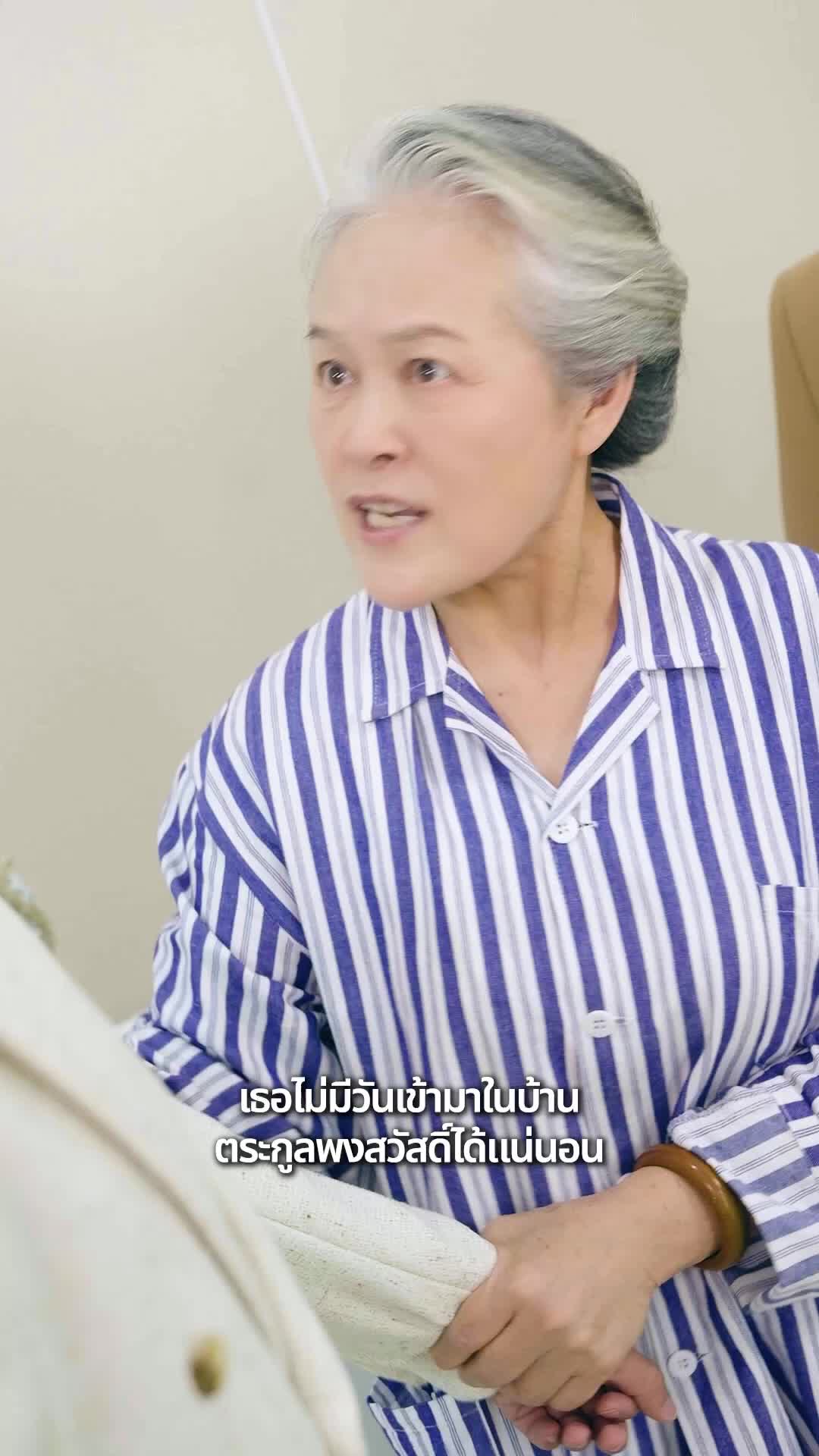 EP. 15 - ท่านประธานกับแฝดหกสุดป่วน