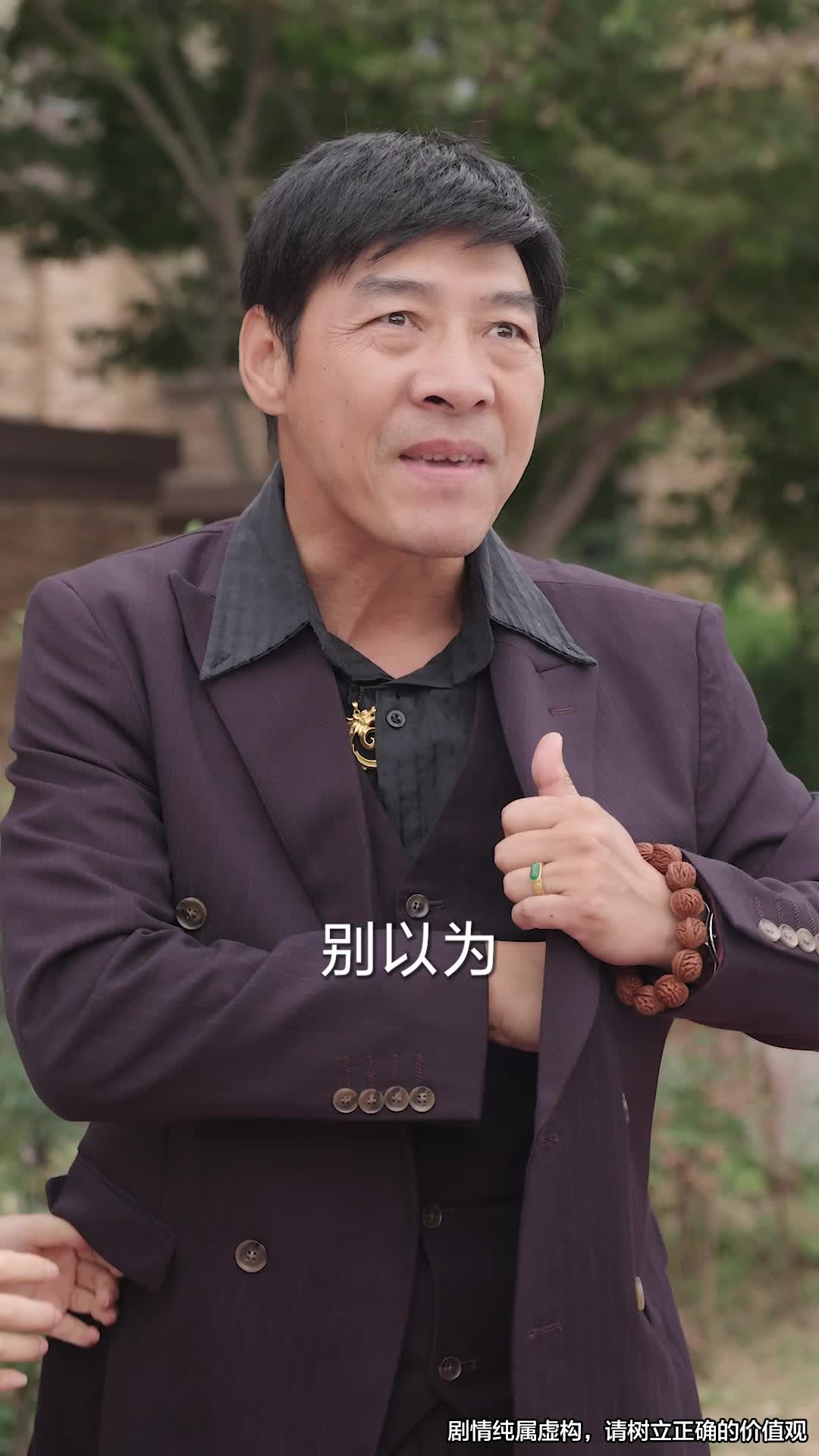 第31集 - 托孤之妈妈你在哪