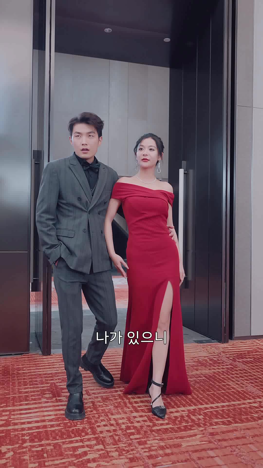 86화 - 이제 가식 안 부려, 나는 진짜 여성 CEO