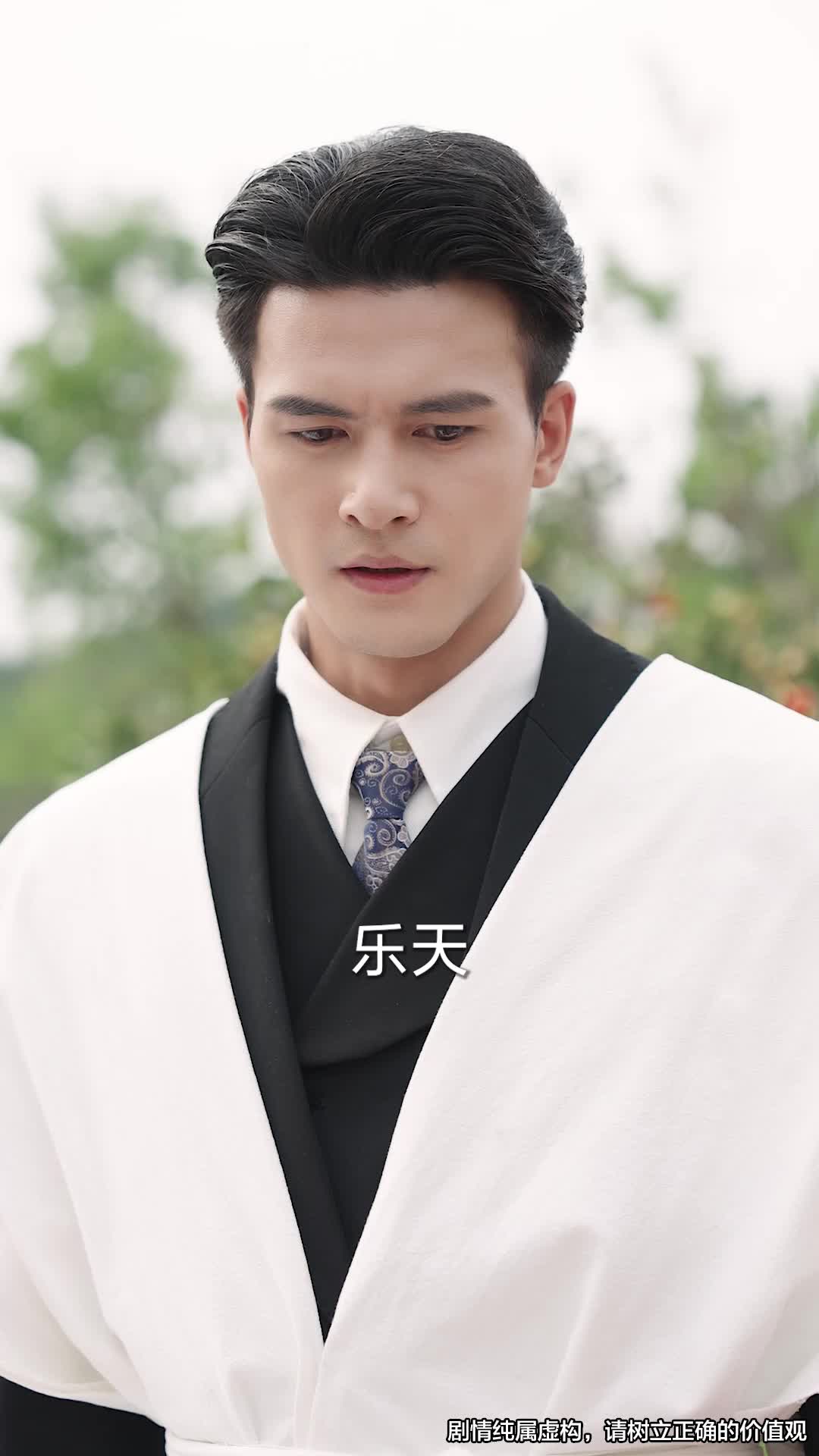 第28集 - 托孤之妈妈你在哪