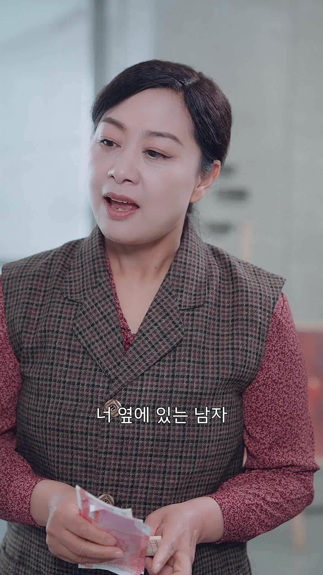 15화 - 이제 가식 안 부려, 나는 진짜 여성 CEO