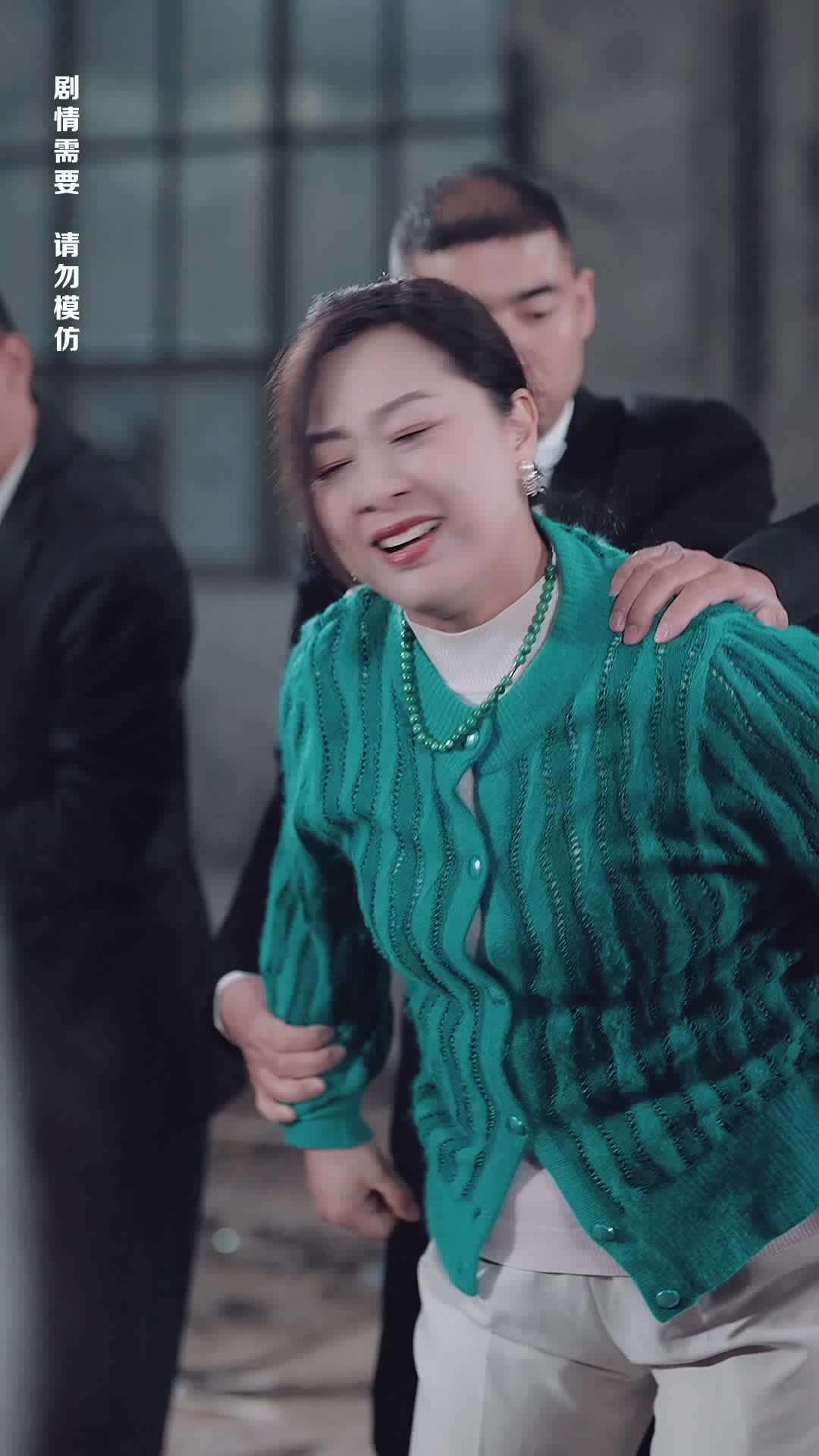 85화 - 이제 가식 안 부려, 나는 진짜 여성 CEO