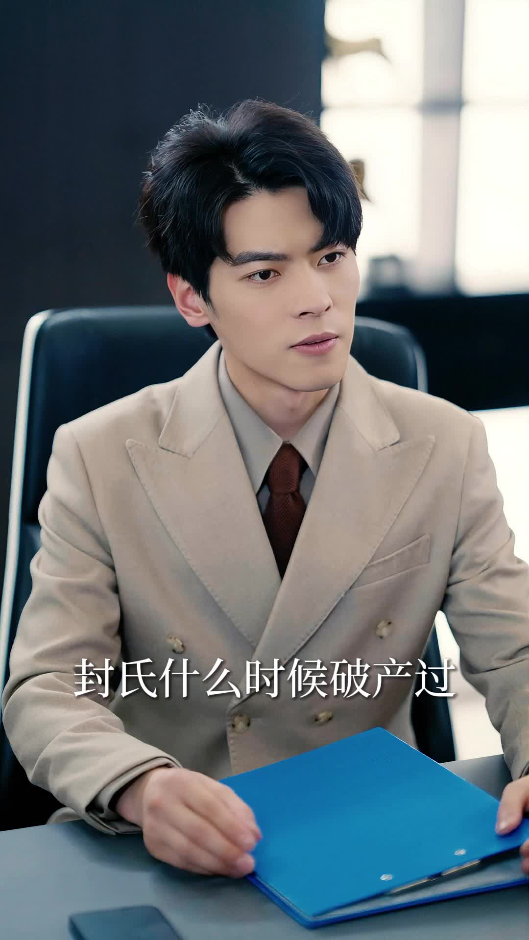 第14集 - 记忆深处的你