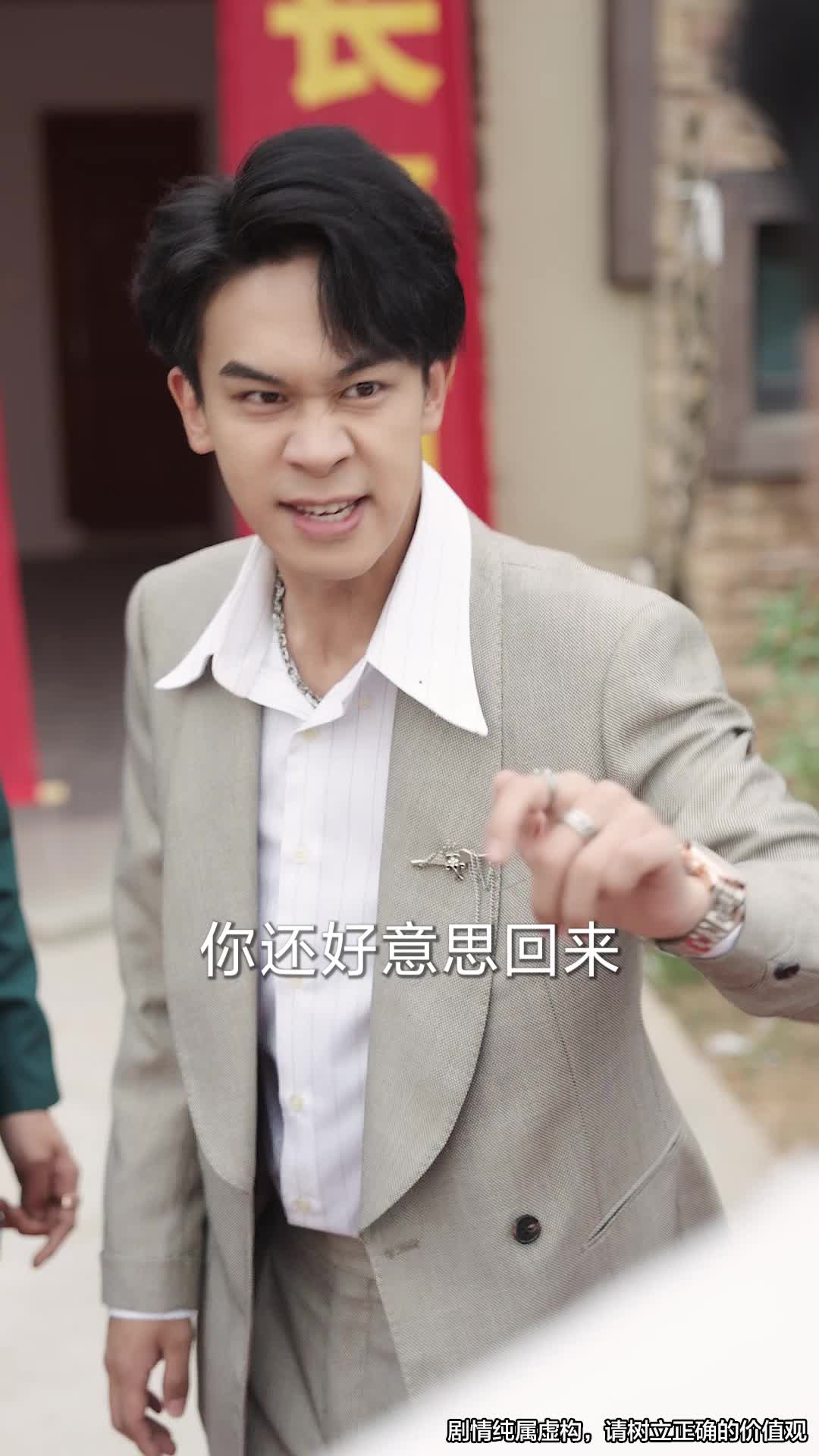 第32集 - 托孤之妈妈你在哪