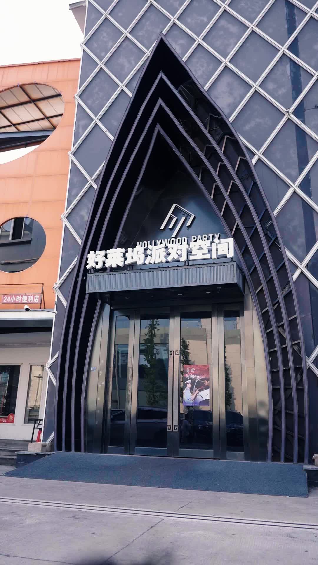 Episode 4 - A Billionaire's Secret Family