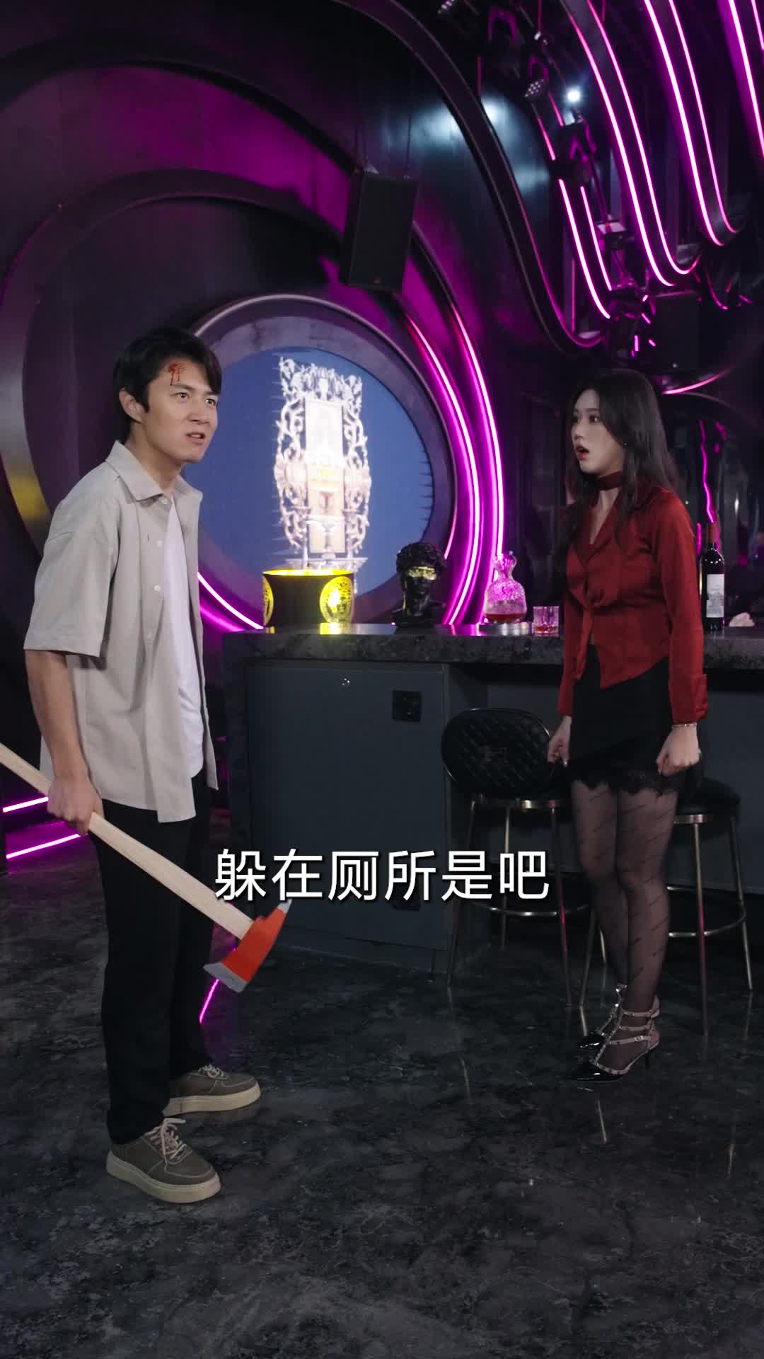 第13集 - 七年之痒