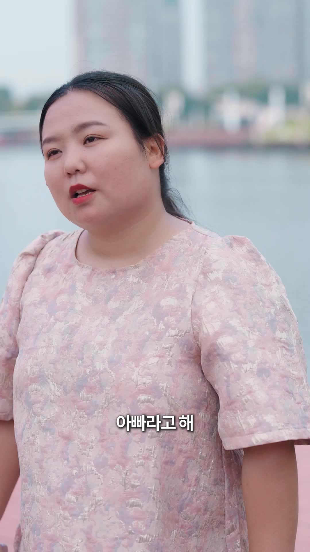 80화 - 내 아이의 아빠가 재벌이라고?