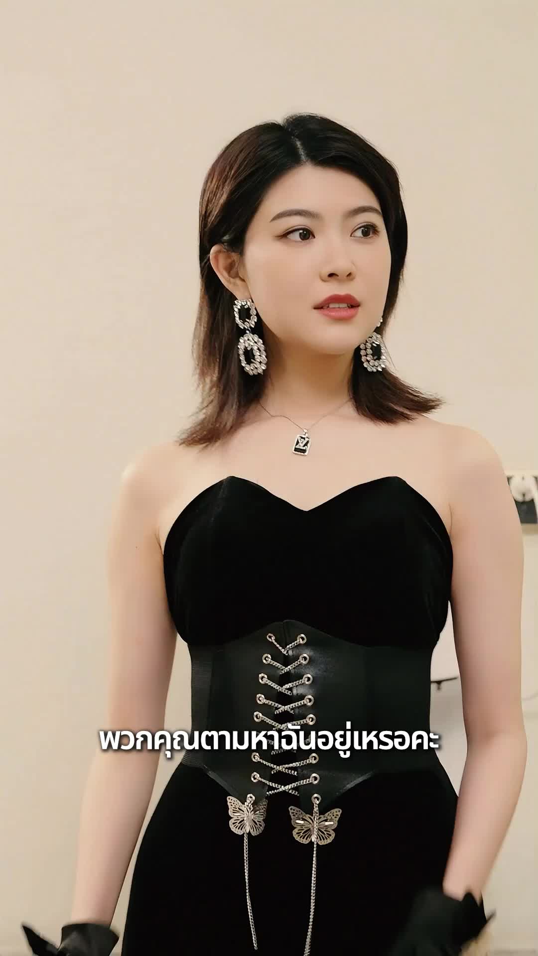 EP. 33 - ฝาแฝดที่พลัดพราก