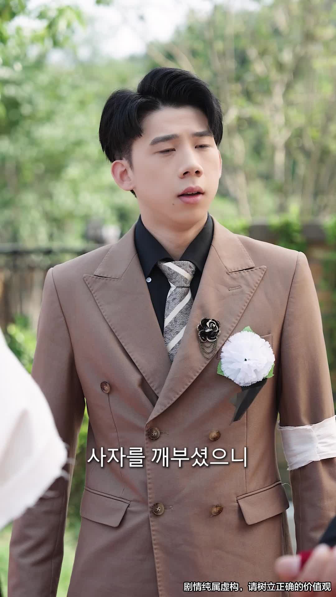 18화 - 엄마는 어디에