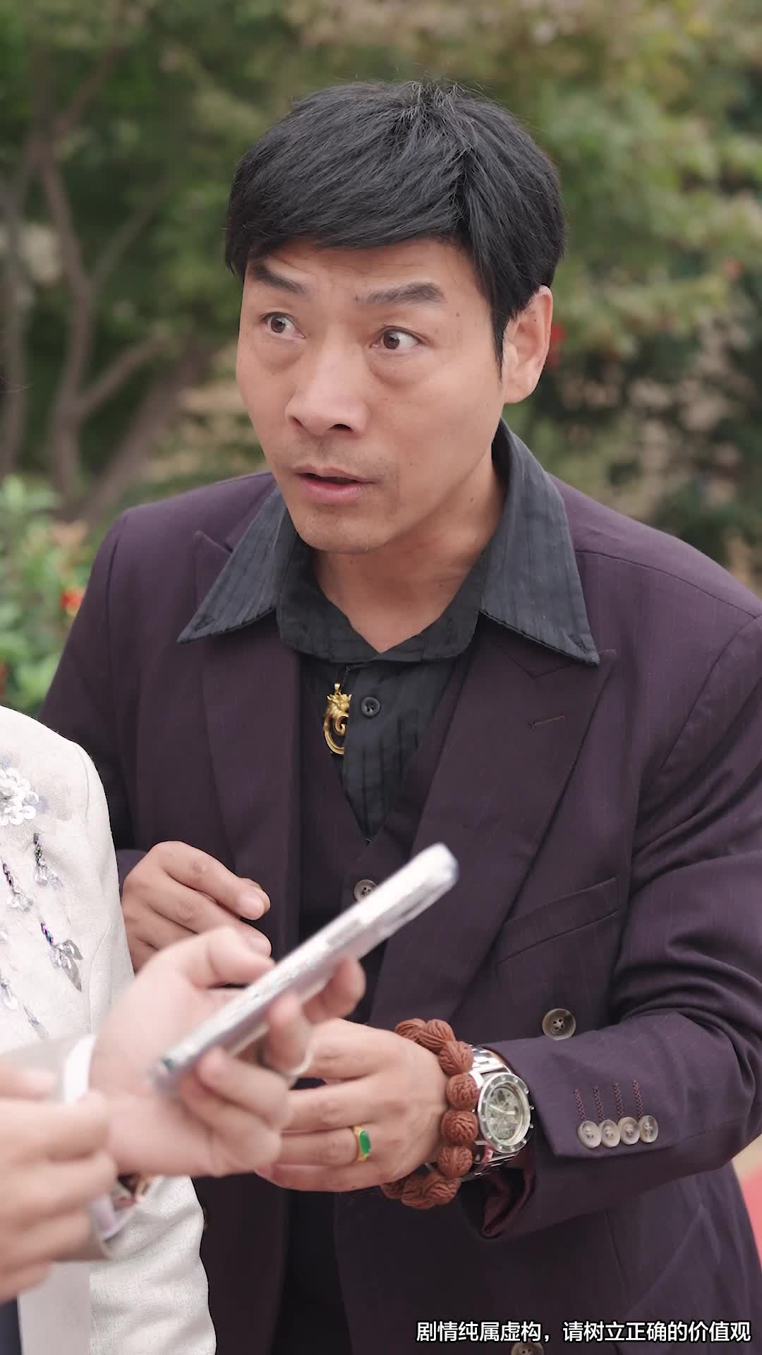第29集 - 托孤之妈妈你在哪