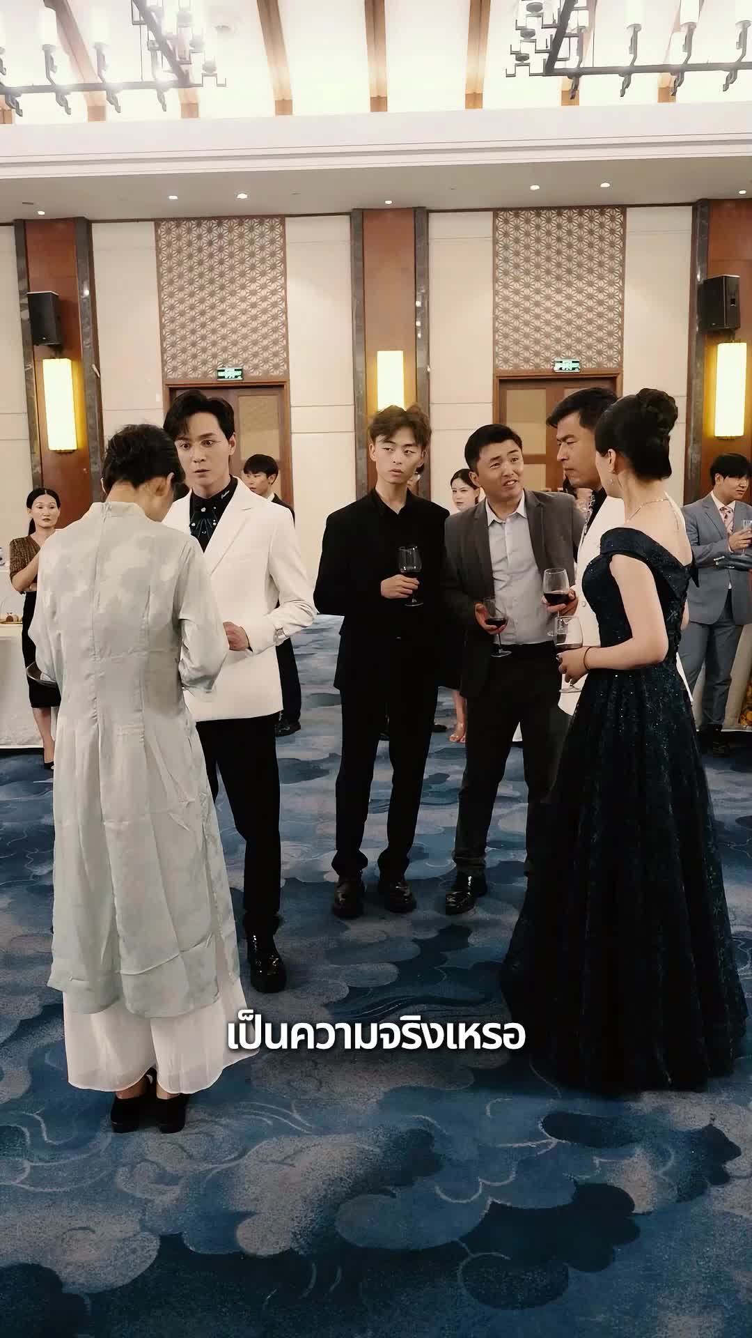 EP. 32 - ฝาแฝดที่พลัดพราก