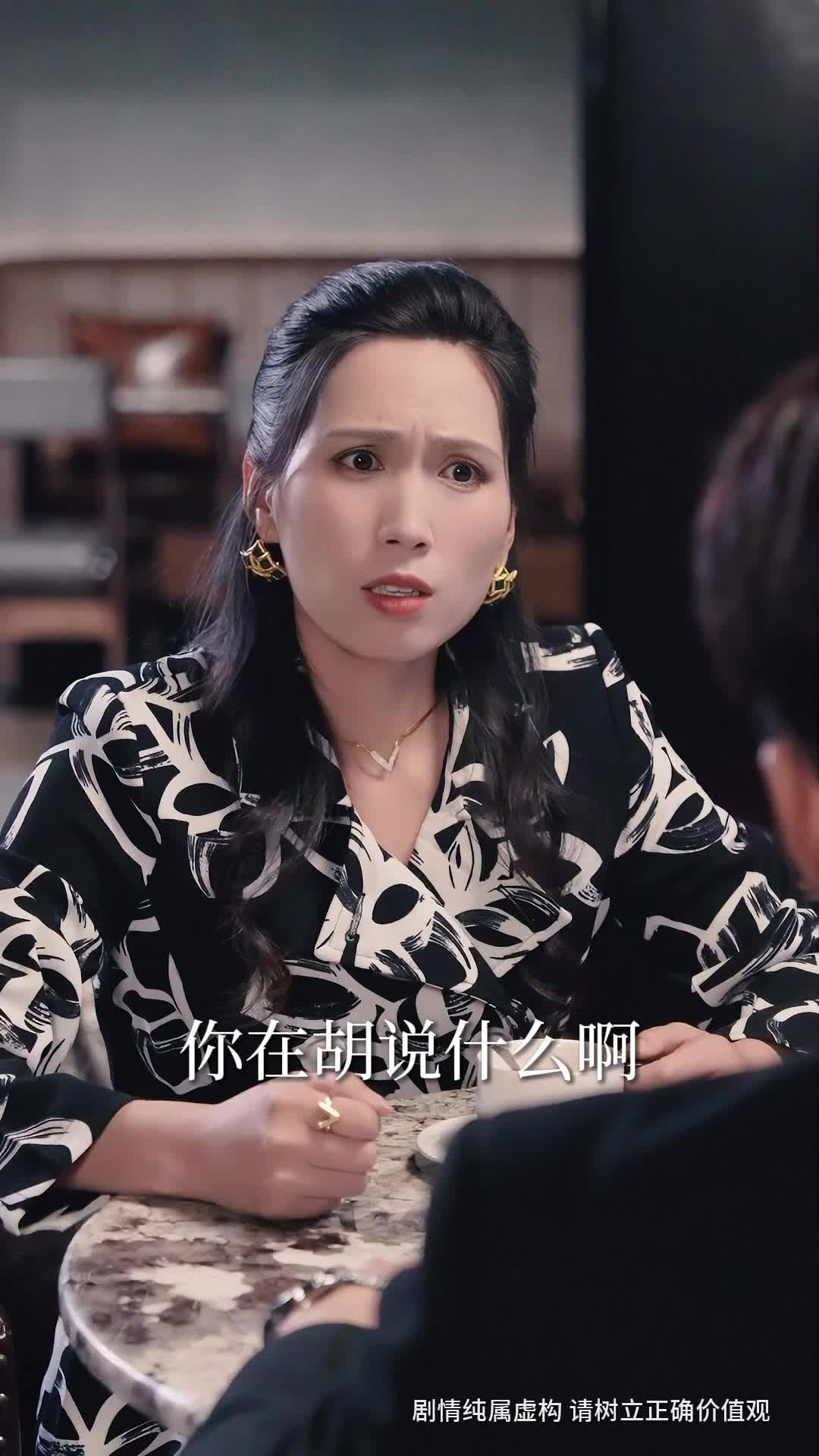第50集 - 奈何前夫非要娶我