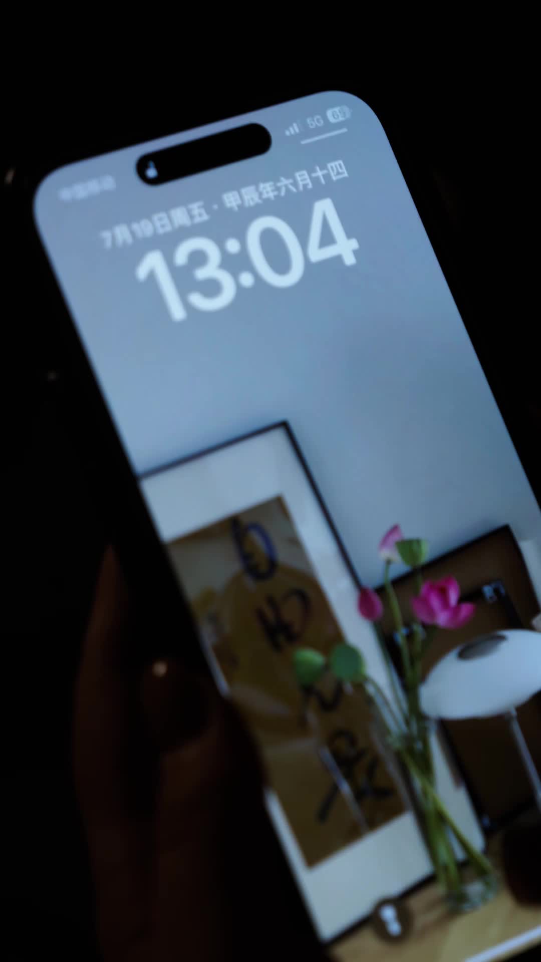 第18集 - 七年之痒