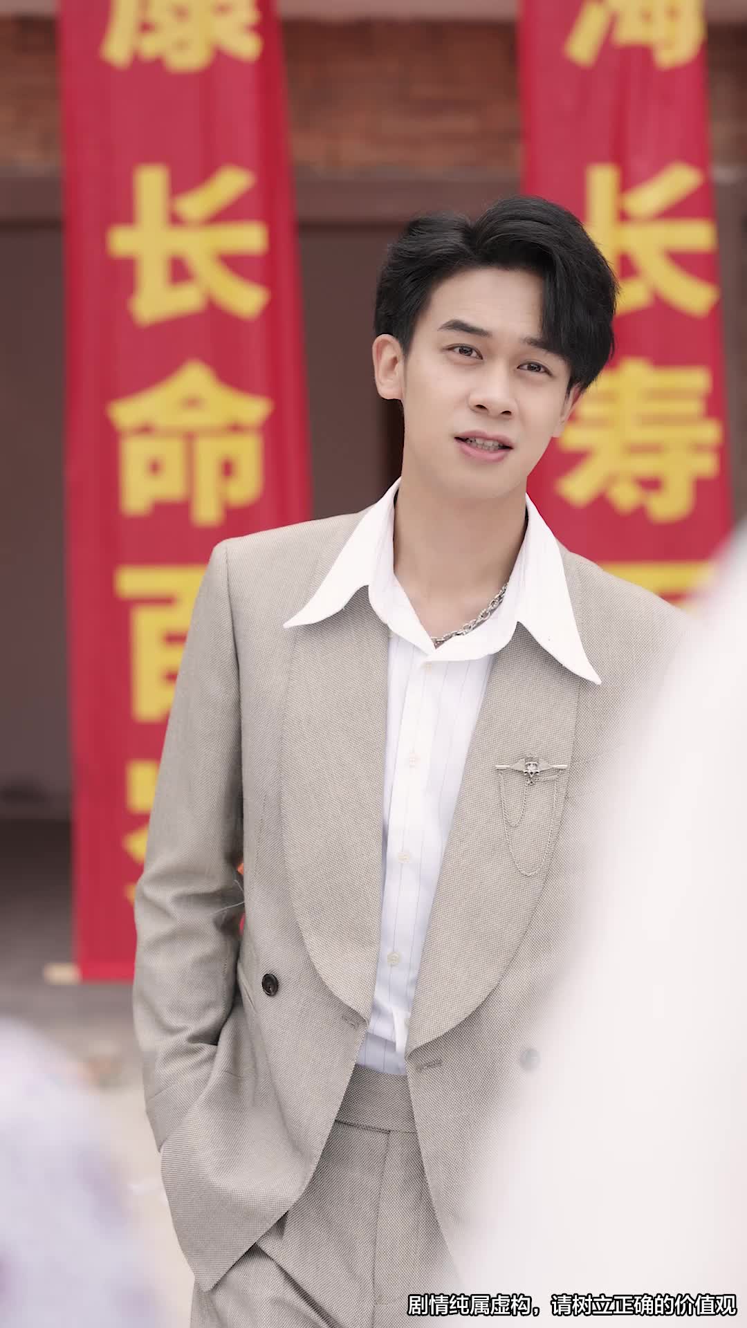 第38集 - 托孤之妈妈你在哪