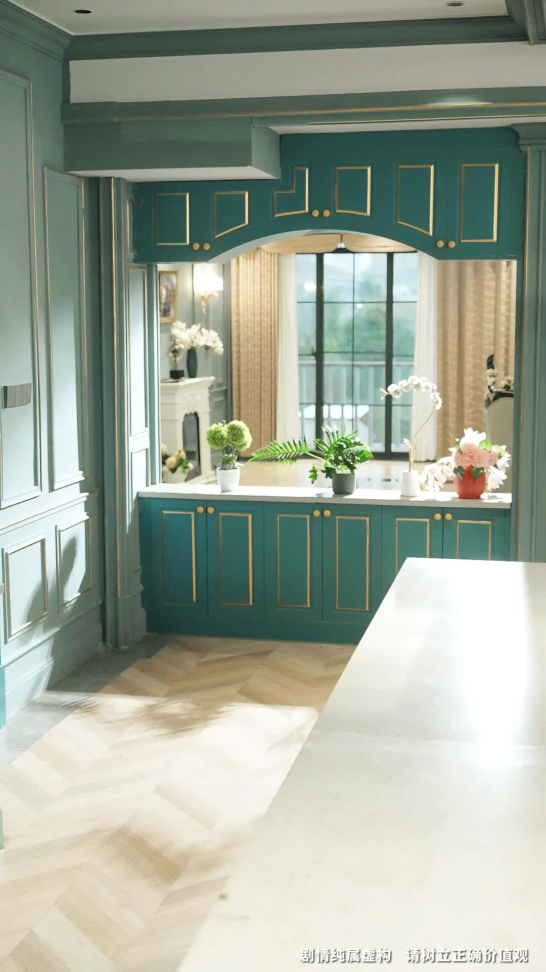 第7集 - 被子女抛弃后，我成了豪门