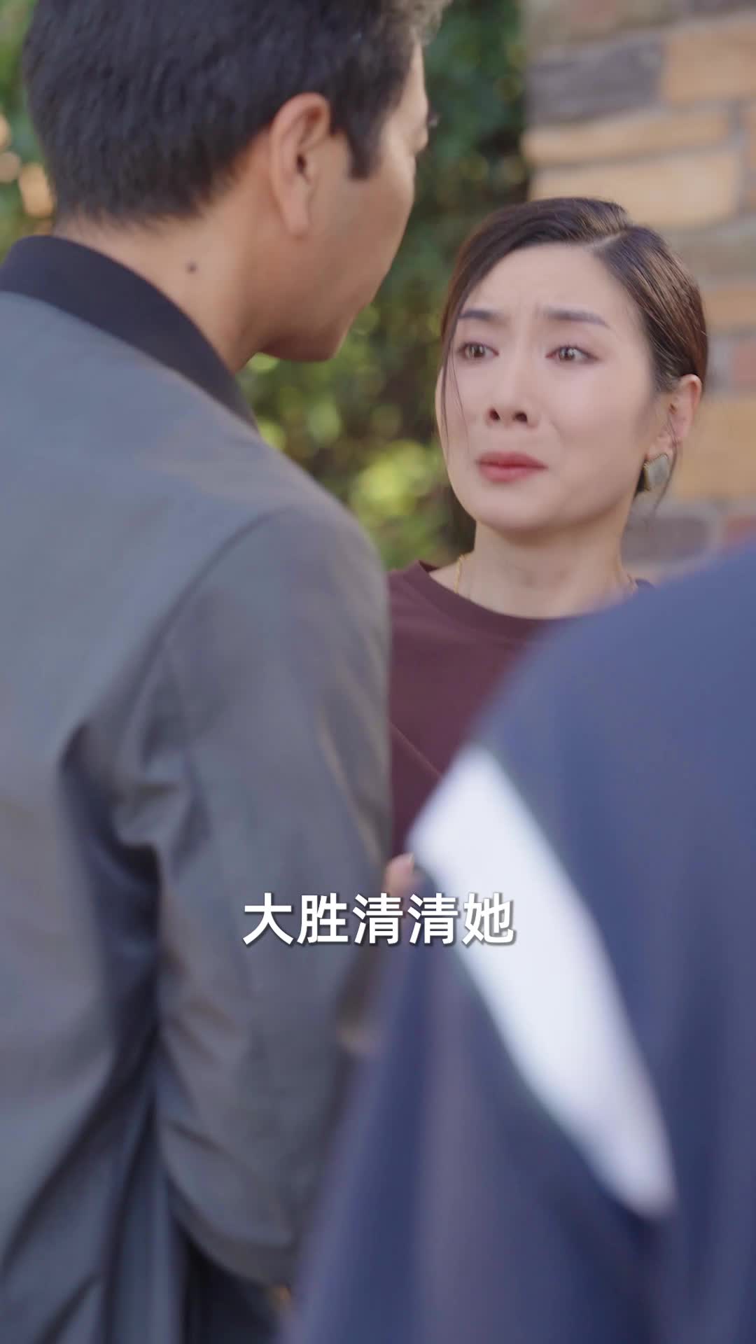 第45集 - 萌孙助攻，豪门爷爷宠妻如命