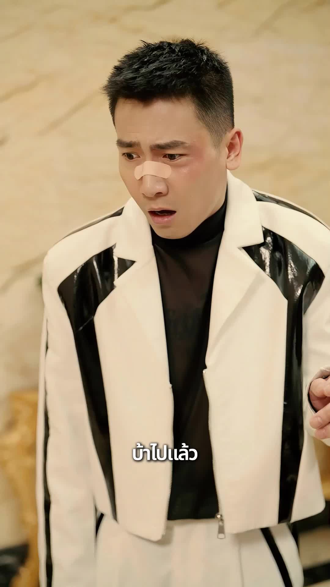 EP. 21 - ฝาแฝดที่พลัดพราก