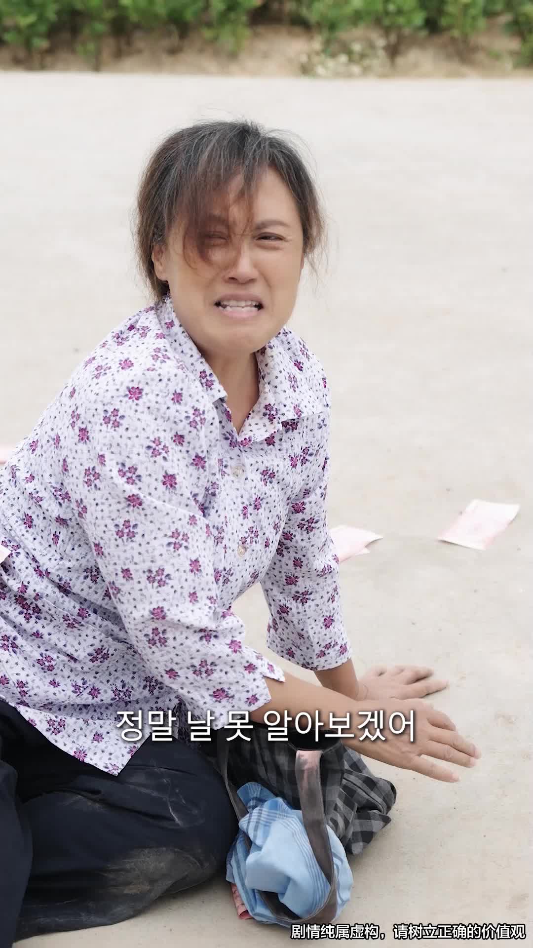 14화 - 엄마는 어디에
