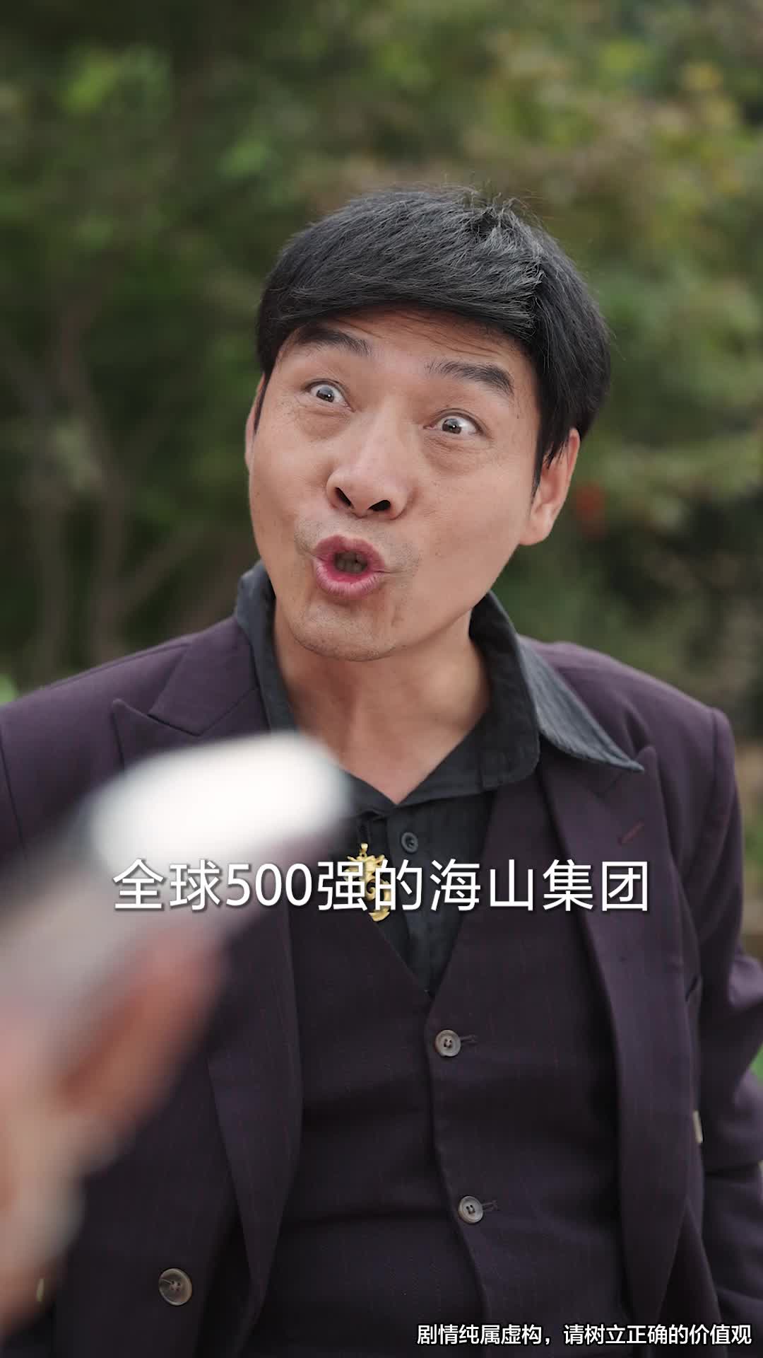 第26集 - 托孤之妈妈你在哪