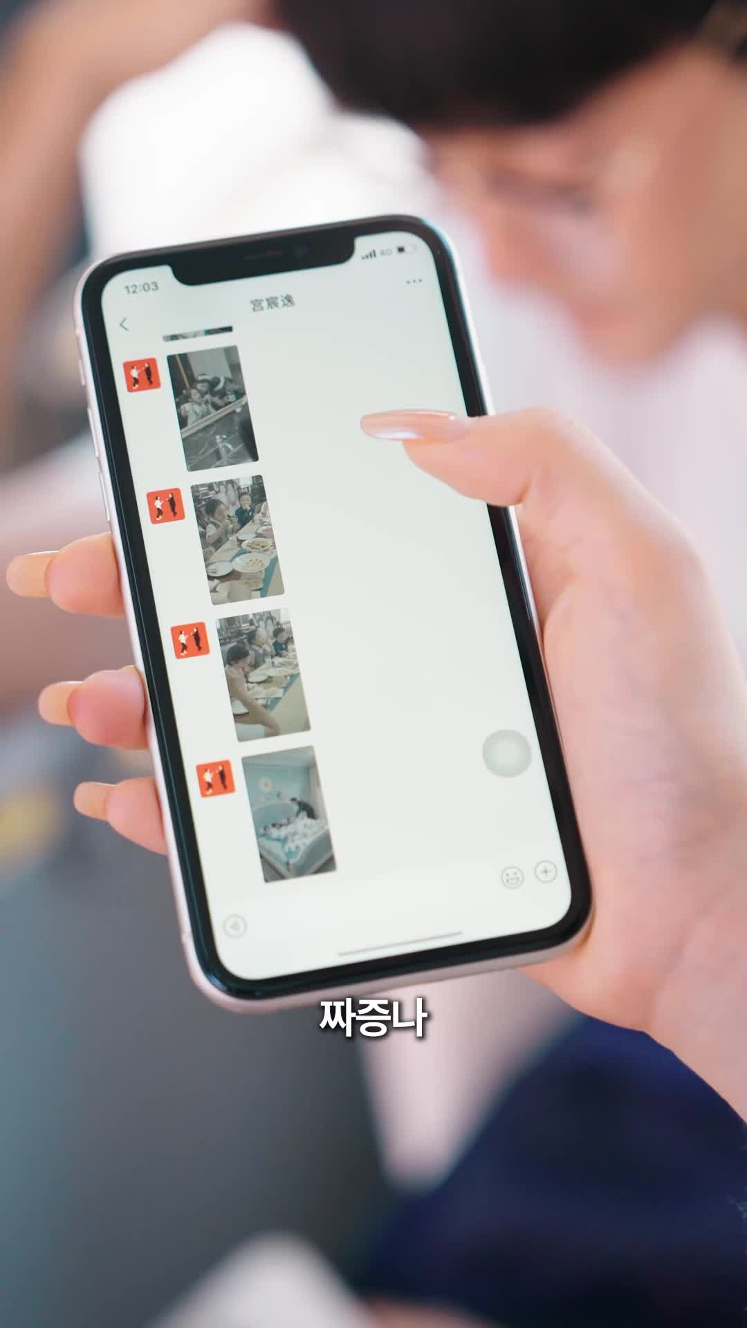 71화 - 내 아이의 아빠가 재벌이라고?