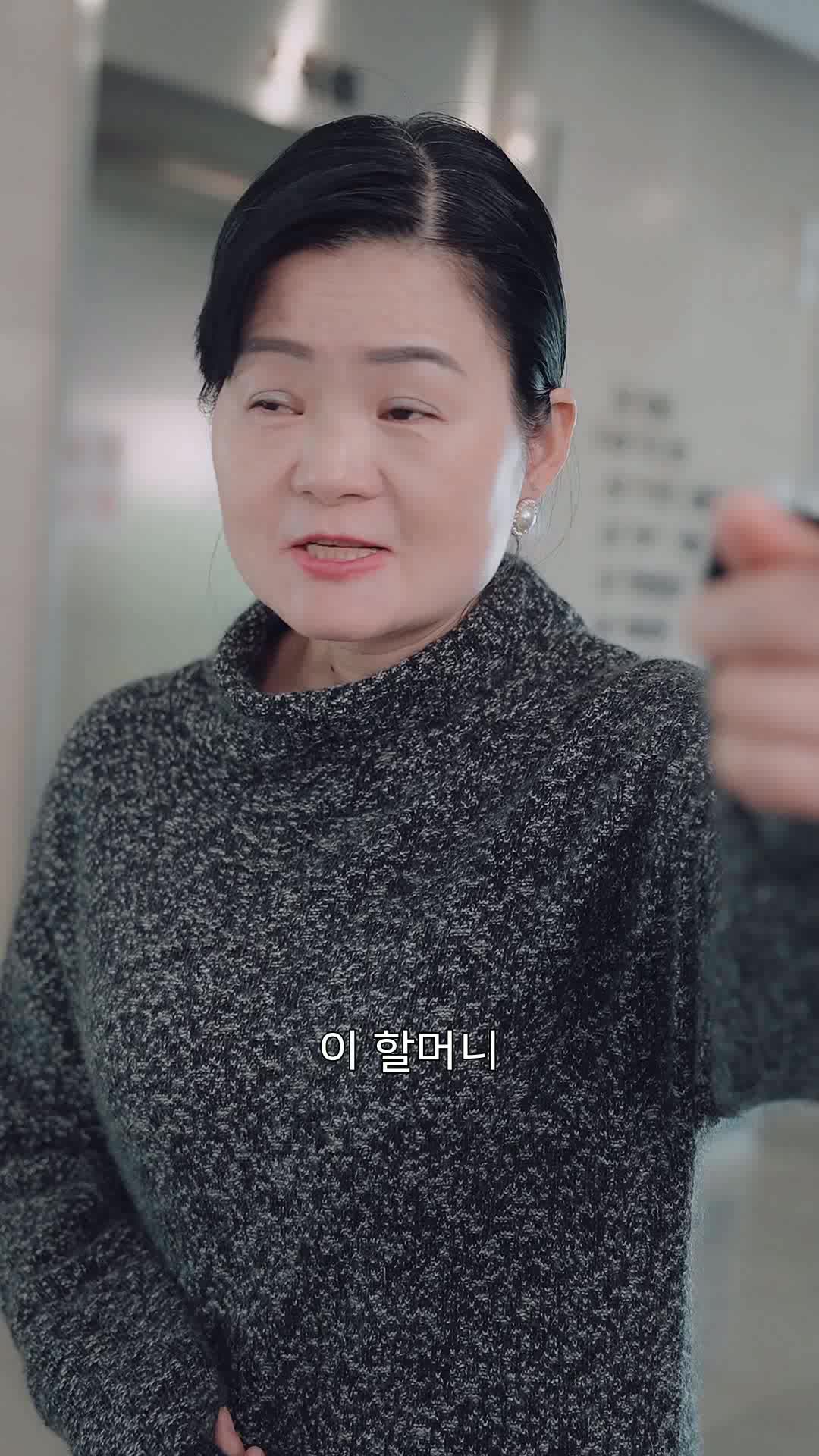 16화 - 이제 가식 안 부려, 나는 진짜 여성 CEO